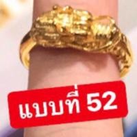 ราคา แหวนทองชุบแบบที่ 41 58 แบบเยอะถึง 58 แบบ ราคา 90 บาท (16529977640)