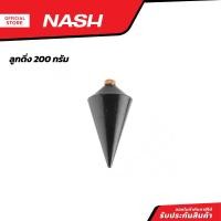 ราคา NASH ลูกดิ่ง 200 กรัม EA (20961957415)