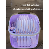 ราคา ที่คว่ำจาน ชั้นวางจาน ชั้นวางถ้วยจาน ตู้เก็บจานชาม ชั้นวางจานชาม กล่องเก็บถ้วยจาน กล่องเก็บจานชาม ตู้เก็บจาน (20996905263)