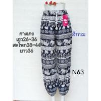 ราคา กางเกงขายาวผ้าลูกไม้มีทับในหลากสีสาวอวบสาวอ้วน (18734558940)