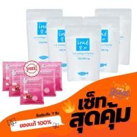 ราคา ไอเม่ เพียว 5 ฟรี คอลลาเจนรสทับทิม 5 คอลลาเจนเพียวเปปไทด์ ime Pure คอลลาเจนแก้ปวดเข่า บำรุงข้อ กระดูกลั่น (8858828642)