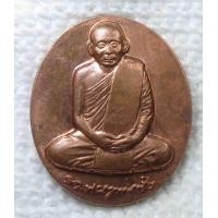 ราคา เหรียญ 90 ชันษา สมเด็จพระสังฆราช สมเด็จพระญาณสังวรฯ วัดบวรนิเวศวิหาร ปี 2546 (20052158639)