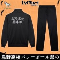 ราคา เสื้อแจ็คเก็ตกันหนาวการ์ตูนอะนิเมะ เสื้อคลุมการ์ตูนอะนิเมะ เสื้อแจ็คเก็ตกันหนาว เสื้อไฮคิว Haikyuu Shoyo Hinata kageyama tobio (19540247471)
