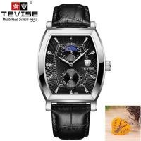 ราคา TEVISE Watch 8383S Tonneau Quartz กันน้ำดวงจันทร์เฟสนาฬิกาหนังแท้สำหรับผู้ชายนาฬิกาข้อมือพร้อมกล่องของขวัญ (19202179429)