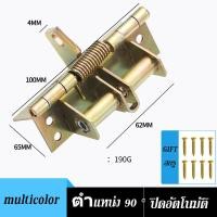 ราคา บานพับ 3in1 บานพับประตูมัลติฟังก์ชั่น บานพับปิดประตูอัตโนมัติ บานพับผนังพื้นหลัง บานพับประตูที่แนบชิดกับตำแหน่ง 90 อง (20084089671)