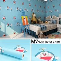 ราคา วอลเปเปอร์ตกแต่งห้อง สติ๊กเกอร์ติดผนัง ลายโดเรม่อน Wallpaper pvc กันน้ำ มีกาวในตัว กว้าง 45 ซม ยาว 10 เมตร (18336789620)