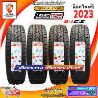 ราคา LENSO 235 45 R18 D 1CS ยางใหม่ปี 2023 4 เส้น ยางขอบ18 FREE จุ๊บยาง Premium ลิขสิทธิ์แท้รายเดียว (18308529383)