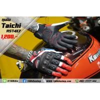 ราคา ถุงมือ taichi RST417 (14685724360)
