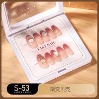 ราคา แฮนด์เมดสวมใส่เล็บผลิตภัณฑ์สำเร็จรูปชนิดบรรจุกล่องและแขวนทำเล็บรุ่นร้อนความปรารถนาบริสุทธิ์สวมใส่แพทช์เล็บปลอมแหล่งโรงงานขายส่ง (20730609414)