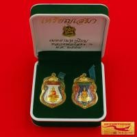 ราคา พระเครื่อง พระเหรียญเสมา เมตต ามหานิยม หลวงพ่อ โสธร วัด โสธรว รา ราม ปี ๒๕๕๙ เลี่ยมกรอบทอง ชุบเศษทองเยาวราช (11048611769)