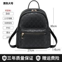 ราคา Hong Kong DF Backpack Women 2022 Leather Small Fashion Printed Presbyopic Ladies Solid Color Travel School Bag (16586276950)