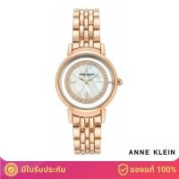 ราคา ANNE KLEIN AK 3692MPRG นาฬิกาข้อมือผู้หญิง สีโรสโกลด์ (9025359109)
