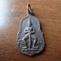 ราคา ลดราคา พระเครื่อง เครื่องราง เหรียญท้าวเวสสุวรรณ พิธีสวดภาณยักษ์ ป้องกันภัย มั่งมีศรีสุข เนื้อทองแดงรมดำ (19712437479)