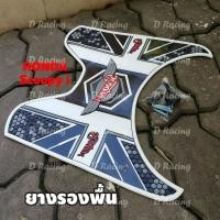 ราคา ที่รองเท้า สกู๊ปปี้ไอ แผ่นรองเท้า สีขาว SCOOPY I ขายดีมากๆๆๆ (5865638037)