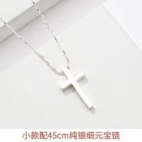 ราคา สร้อยคอไม้กางเขนเงินแท้ผู้ชายแบรนด์แฟชั่นผู้ชายจี้ตัวอักษรเงาเรียบง่ายหญิงโซ่กระดูกไหปลาร้าของขวัญคู่ (20321630684)