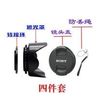 ราคา โซนี่16 50เลนส์40 5ม A6300ไมโคร เดี่ยว6000อุปกรณ์เสริมกล้อง6100 5100 (20021153926)