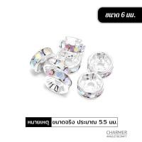 ราคา ตัวคั่นหิน คั่นหิน ชาร์ม ข้อเพชร คั่น ตกแต่ง กำไลข้อมือ สร้อยข้อมือ ลูกปัด หินนำโชค หินมงคล (19743778543)