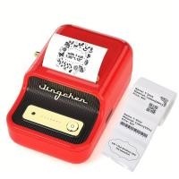 ราคา HHsociety เครื่องปริ้นบาร์โค้ด เครื่องพิมพ์ฉลาก ป้ายบาร์โค้ด ป้ายราคา เครื่องปริ้นสติ๊กเกอร์ Niimbot B21 (21035877366)