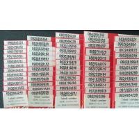 ราคา เบอร์มงคล true ซิมเทพเน็ตไม่ลดสปีด เบอร์สวย ทรู แบบเติมเงิน ชิมใหม่ HTD 1999 (19226018511)