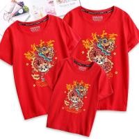ราคา เสื้อผ้าตรุษจีนน้ำตาล2024ปีใหม่จีนเสื้อผ้าปีใหม่คู่วันปีใหม่และครอบครัวกิจกรรมการรวบรวมคอกลมผ้าฝ้ายแขนสั้นบริสุทธิ์เสื้อยืดชายและหญิงมังกรคริสต์มาสสีแดงเสื้อยืด CNY ปี (20992305352)