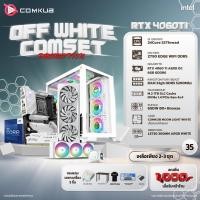 ราคา COMKUB 35 RTX 4060 TI AERO OC 8GB GDDR6 INTEL CORE I9 13900KF 2 2 GHz 24C 32T 32GB DDR5 5200MHz Z790 SSD M 2 1TB 650W 80 (20590888470)