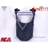 ราคา บังโคลนหน้าตัวใน click 110i คลิ้ก 110ไอ ดำด้าน (2622586812)