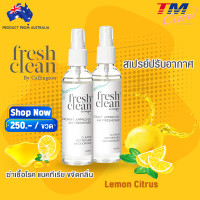 ราคา Callington F C สเปร์ยปรับอากาศ และฆ่าเชื้อ 3in1 (15757621169)