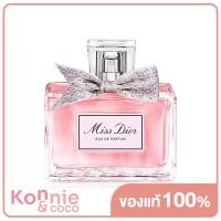 ราคา Dior Miss Dior EDP มิสดิออร์ น้ำหอมสุดคลาสสิค กับกลิ่นหอมหวานคลาสสิก (20109827232)