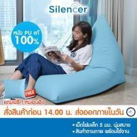 ราคา บีนแบค บีนแบ็ก beanbag bean bag บีนแบคสามเหลี่ยมหนัง Beanbag bean bag บีนแบ็ก บีนแบ็ค เบาะนั่ง โซฟาเม็ดโฟม โซฟาญี่ปุ่น มูจิ muji (15576000425)
