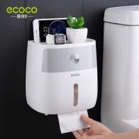 ราคา Ecocoกล่องกระดาษชำระ กล่องกระดาษทิชชู่ กล่องใส่ทิชชู่ ที่แขวนทิชชู่ ที่แขวนกระดาษชำระ 4in1 ติดตั้งง่ายไม่ต้องเจาะผนัง (2322864247)