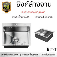 AXIA ซิงค์ฝังสแควร์ 1หลุม รุ่น TRITON 6050