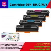 ราคา ตลับหมึกเลเซอร์โทเนอร์ Canon CARTRIDGE 054 BK C M Y 1ชุด4สี Color box สำหรับปริ้นเตอร์รุ่น Canon ImageCLASS MF642Cdw MF641Cw MF644Cdw Canon imageCLASS LBP622Cdw Canon i SENSYS MF641Cw (15651277288)