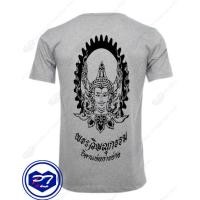 ราคา เสื้อยืดคอกลม ลาย พระวิษณุกรรม บิดาแห่งการช่าง รูปเศียรพระวิษณุกรรม พร้อม เฟือง (14530694589)