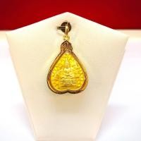 ราคา จี้หลวงพ่อโสธร เหรียญใบโพธิ์ ปี2563 สำหรับสร้อย 2สลึง 1บาท เลี่ยมทองคำแท้90 กันน้ำมีใบรับประกัน (20448512684)