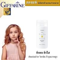 ราคา น้ำตบหน้าขาวใส วัยรุ่น 100มล กิฟฟารีน น้ำตบหน้าใส กระชับ ยกกระชับ เอสเซนส์ 21 เอสเซนส์ไวท์เทนนิ่ง ไวท์เทนนิ่ง อัดแน่นวิตามินซีคุณภาพสูง (20117274960)