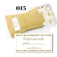 ราคา Abiz สติ๊กเกอร์ สติ๊กเกอร์กระดาษ สติ๊กเกอร์ติดของชำร่วย สติกเกอร์งานศพ ติดของชำร่วยงานศพ งานขาวดำ งานทำบุญ 100 วัน (14536008077)