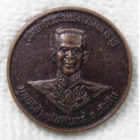 ราคา เหรียญ สมเด็จพระนเรศวร ร 5 อาจารย์ทองฟ้า มูลนิธิช้างหัสดินทร์ หัวหิน รุ่น3 ปี2555 (13212837851)