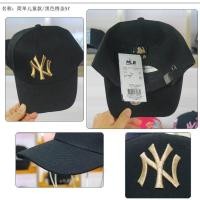 ราคา เสื้อคู่รักแบบแข็งหมวกเบสบอลเด็กสไตล์เกาหลีสำหรับผู้ใหญ่หมวกกันแดดมีแบรนด์หมวกแก๊ปโผล่ปีกโค้งปรับได้หมวกลำลองคู่ (17608973669)