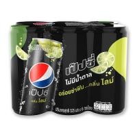 ราคา ส่งด่วน เป๊ปซี่ น้ำอัดลม ไม่มีน้ำตาล กลิ่นไลม์ 325 มล x 6 กระป๋อง Pepsi Soft Drink No Sugar Lime 325 ml x 6 cans สินค้าราคาถูก พร้อมเก็บเงินปลายทาง (17477183456)