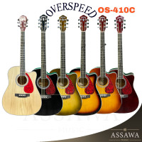 ราคา กีต้าร์โปร่ง OverSpeed รุ่น OS 410C ขนาด 41 นิ้ว ของแถมเพียบ (15944593367)