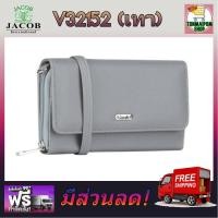 ราคา Jacob International กระเป๋าสตางค์ V32152 เทา กระเป๋าแฟชั่น Jacob กระเป๋าถือ Jacob กระเป๋าสตางค์ Jacob กระเป๋าจาคอป (11563870240)