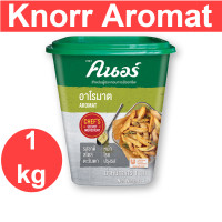 ราคา Knorr Aromat คนอร์ ผงอโรมาต 1 กิโลกรัม รหัสสินค้า 119006 (11035188768)