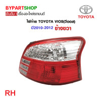 ราคา ไฟท้าย TOYOTA VIOS วีออส ปี2010 2012 งานแท้ TYC (21314900841)