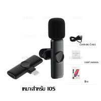 ราคา ถ่ายทอดสดตอนชาร์จ ไมโครโฟนคู่ ไมค์ wireless ไมโครโฟนไลฟ์สดไร้สา ไมค์หนีบปกเสื้อไร้สาย ไมค์ไลฟ์สดไร้สาย ไมโครโฟนไร้สาย (21286956874)