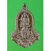 ราคา 64 ท้าวเวสสุวรรณ เจ้าสัวสยาม หลวงพ่อฟู วัดบางสมัคร ฉะเชิงเทรา ปี 2563 กล่องเดิม ผิวสภาพเดิมๆ เลข 235 (6580438291)