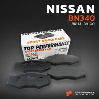 ราคา ผ้าเบรค หน้า NISSAN FRONTIER D22 2WD 01 07 BIG M 720 D21 TOP PERFORMANCE JAPAN BN 340 ผ้าเบรก BIG M ฟรอนเทียร์ (4586212774)
