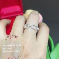 ราคา แหวนเงินแท้92 5 แหวนโซ่ ประดับเพชร cz ชุบทองคำขาว size 6 9 ราคาต่อวง เรือนเงินแท้ (12725900287)