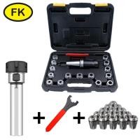 ราคา ชุด กระเป๋า คอลเลต ER32 และ ER40 COLLET ER SET (19199559597)