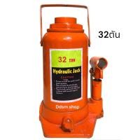 ราคา แม่แรง แม่แรงกระปุก แม่แรงติดรถยนต์ 3ตัน 5ตัน 10ตัน 15ตัน 20ตัน 30ตัน 32ตันคุณภาพดี (20875272904)