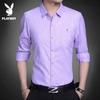 ราคา NHNQ2387 Playboy คอลเลกชัน VIP ผู้ชายแขนยาวคอสี่เหลี่ยมกระเป๋าจริงเกาหลีเสื้อเชิ้ตสลิมชายหนุ่มรีดผ้าฟรีเสื้อ (12331984635)